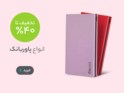 مدیریت در اسلایدها