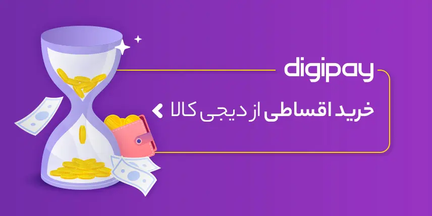 قابل مدیریت در اسلایدشوها